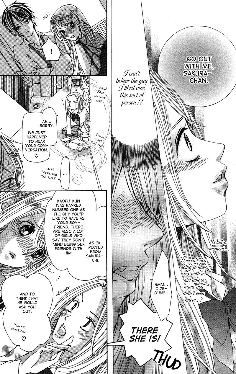 Ghost wa Kiss o Kirau Chapter 4 11